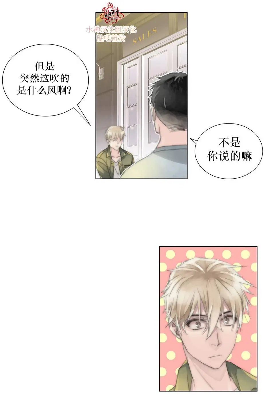 第08回