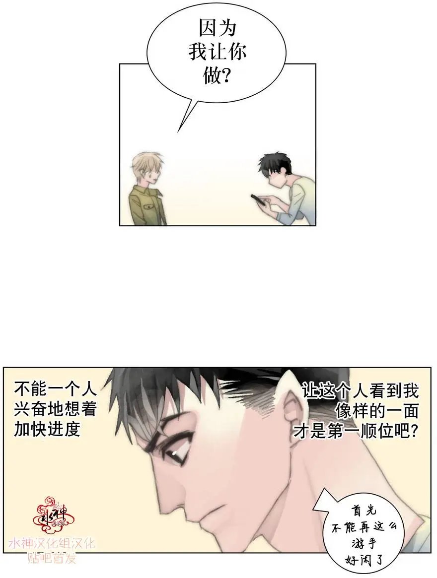 第08回