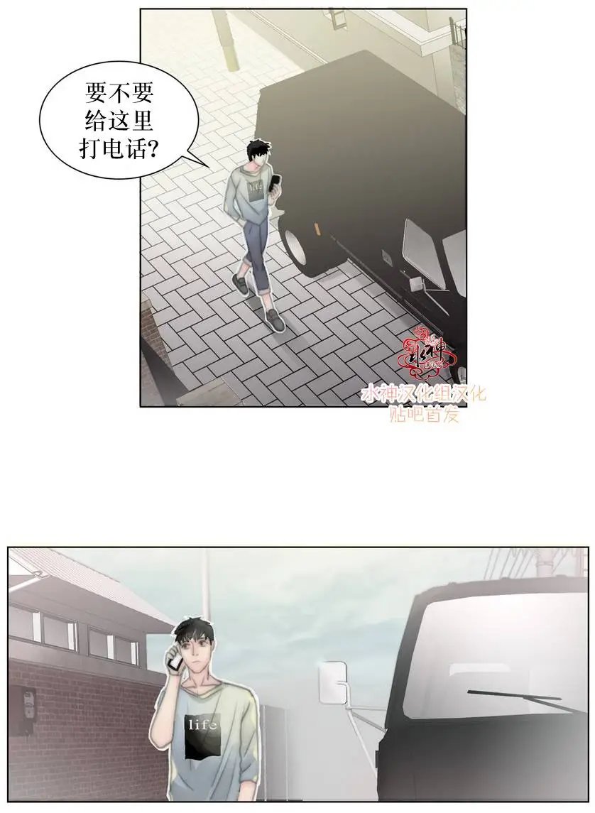 第08回