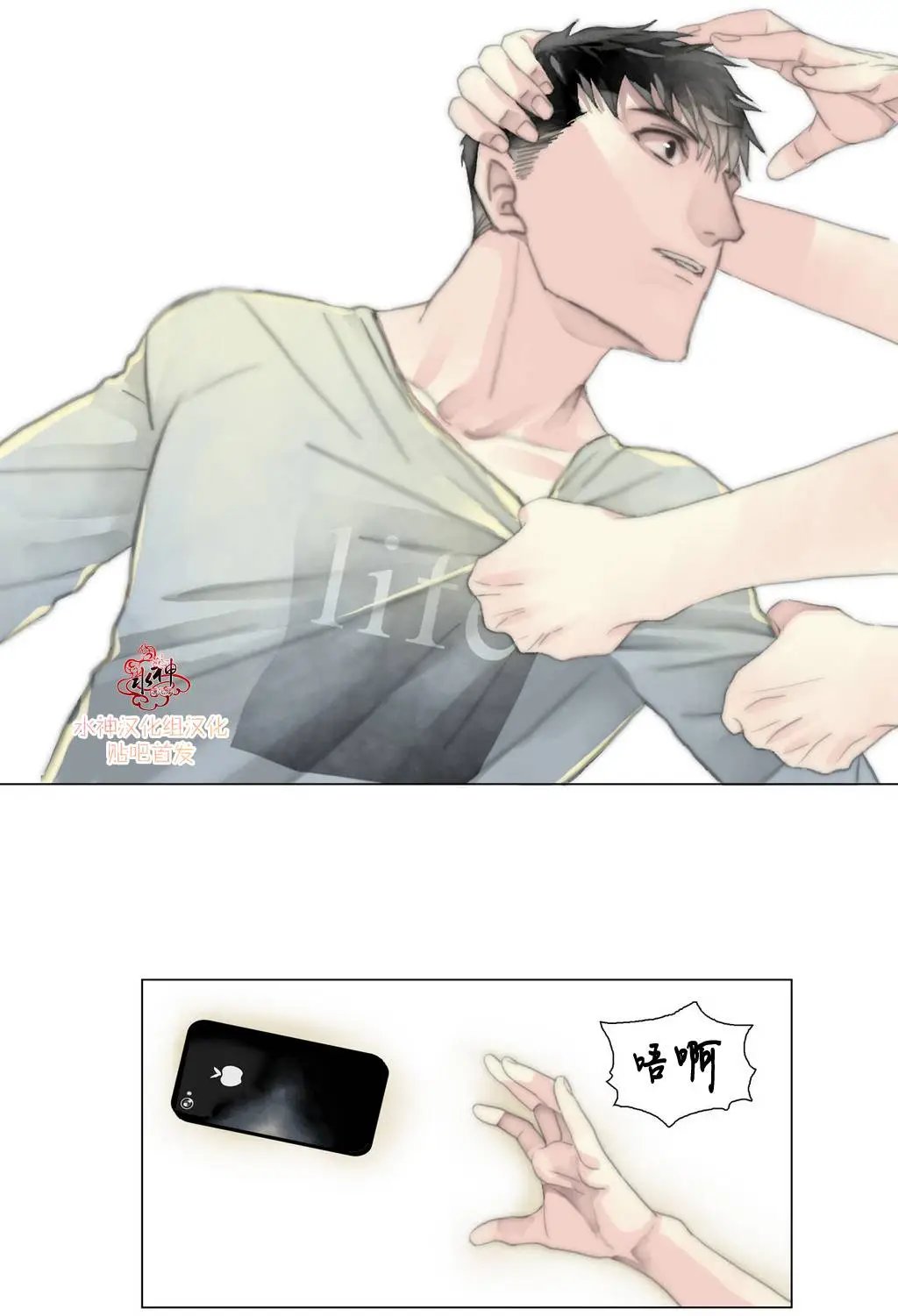 第08回