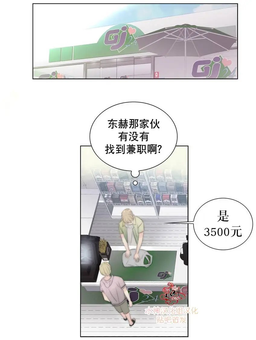 第08回