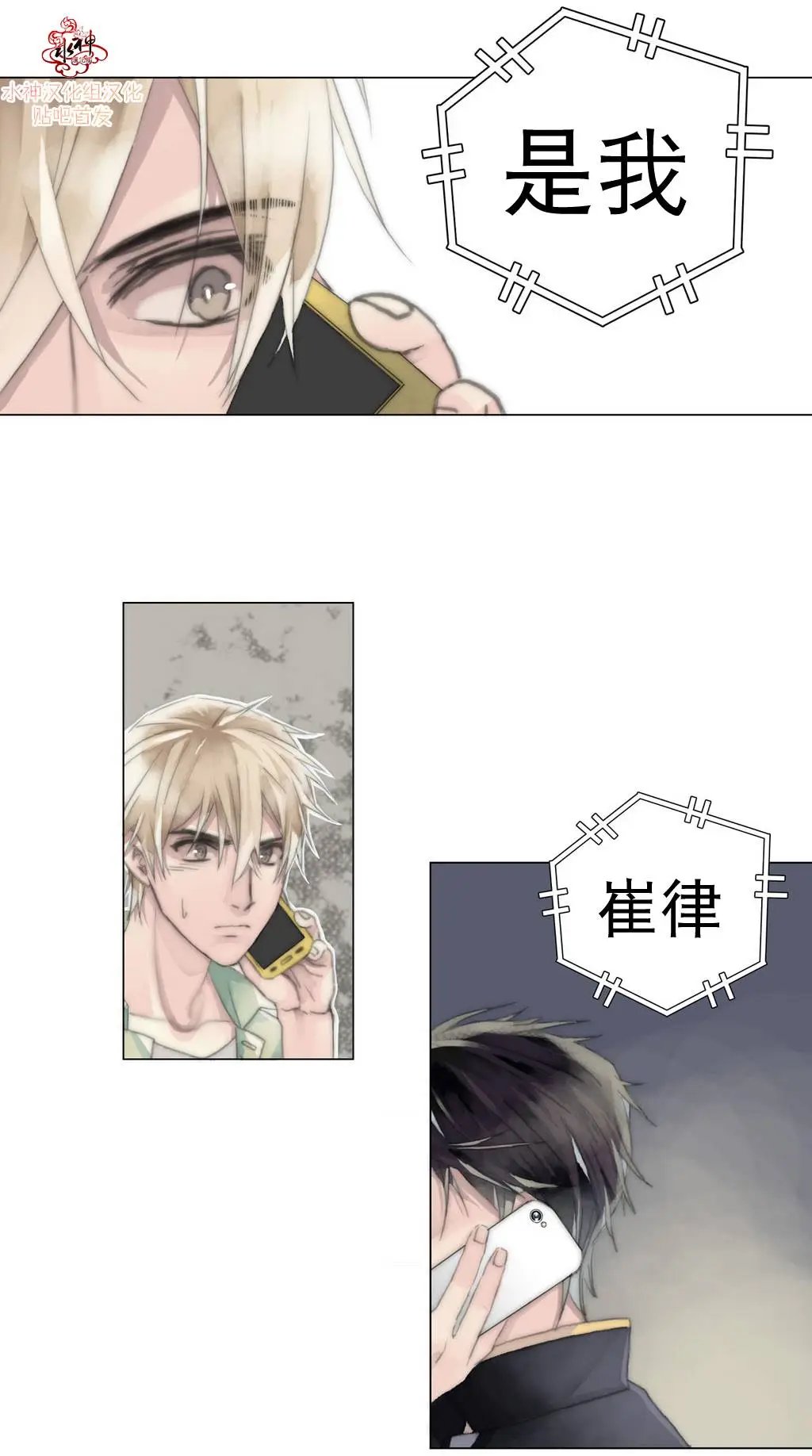 第08回