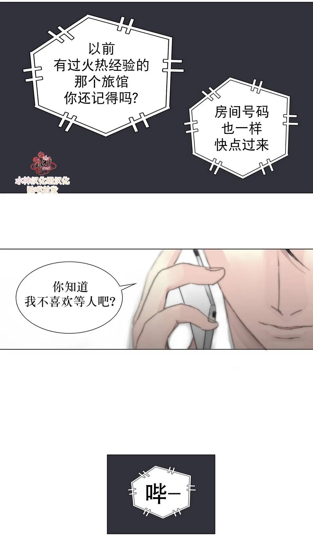 第08回