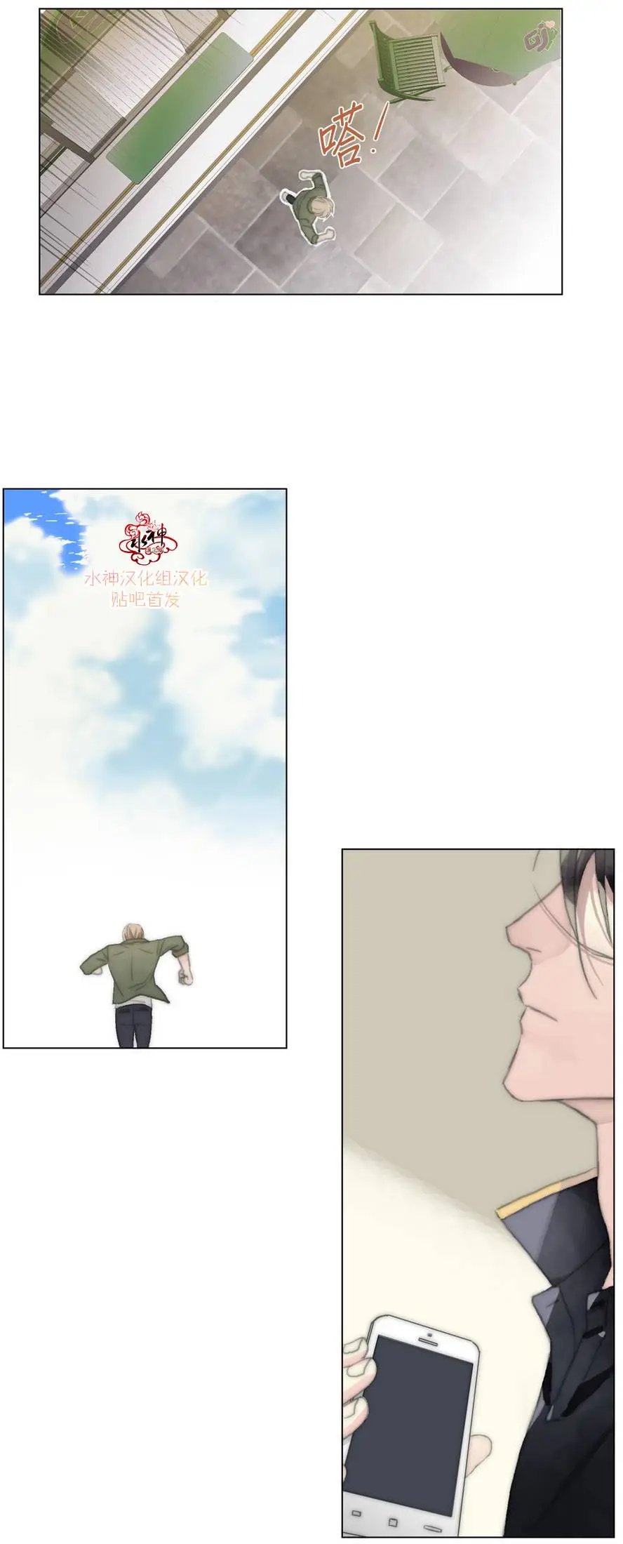第08回