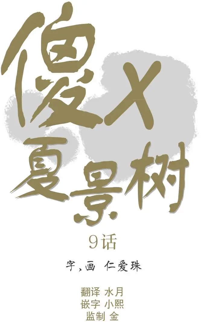 第09回