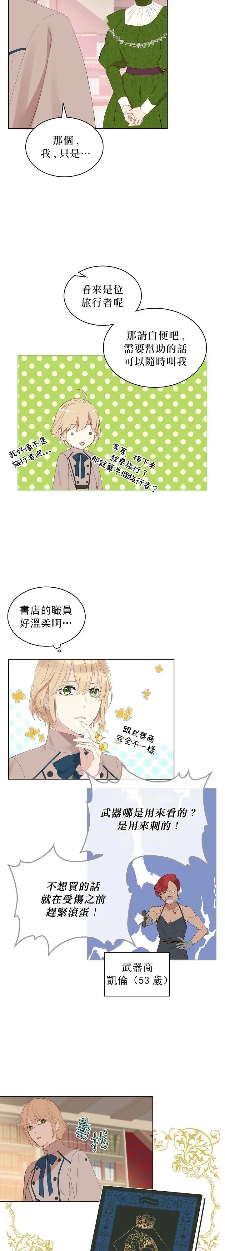 第02话