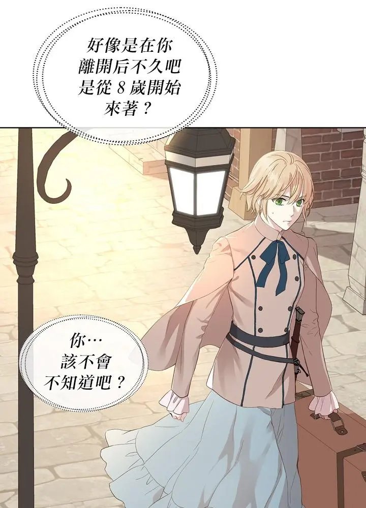 第04话