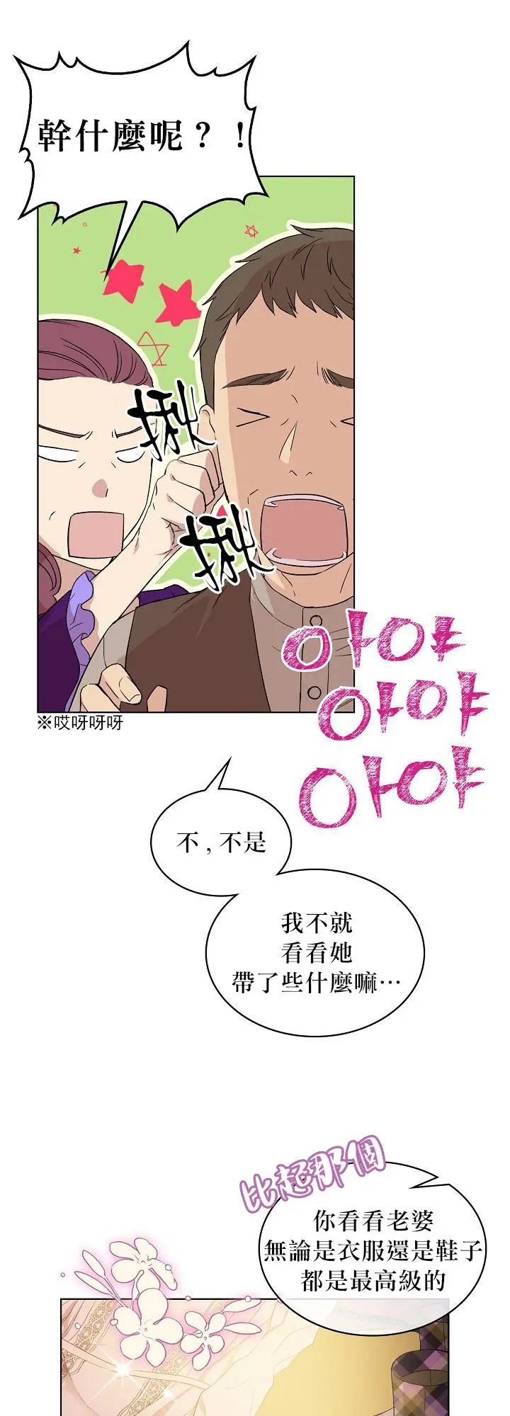 第05话