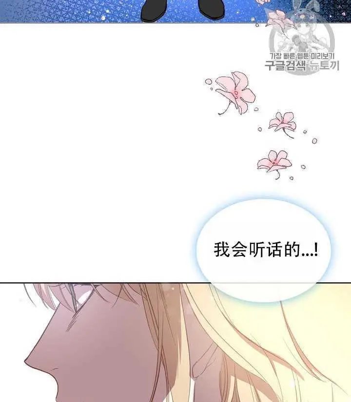 第06话
