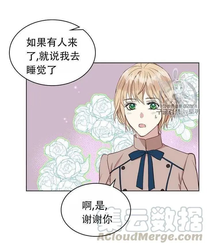 第07话