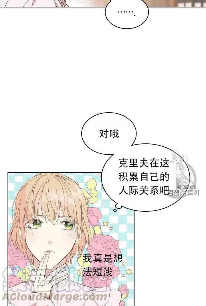 第08话