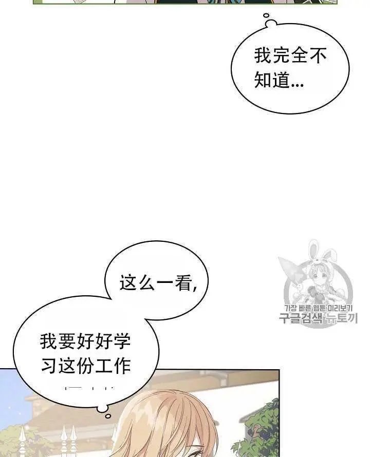 第09话