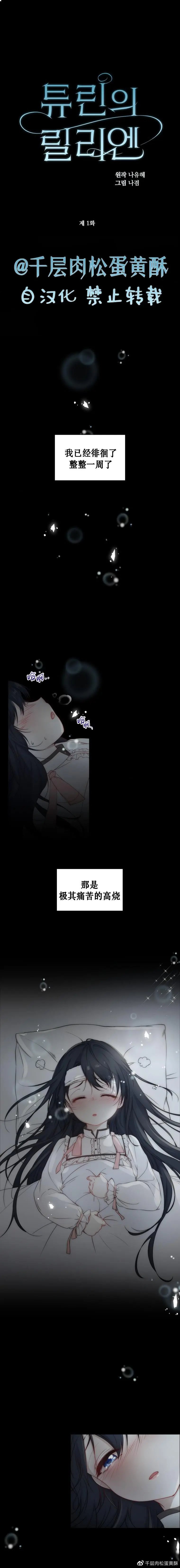 第01话