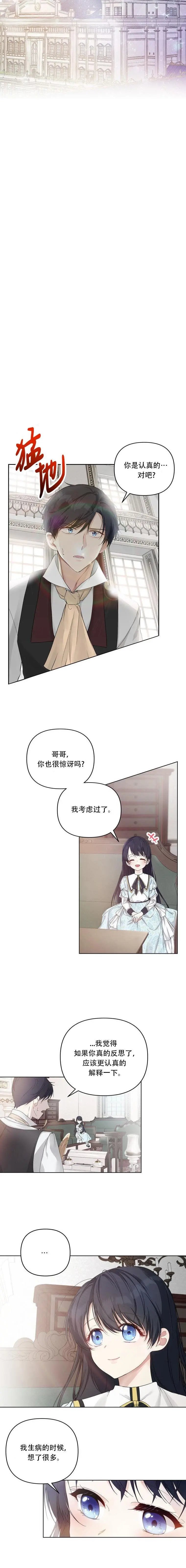 第02话
