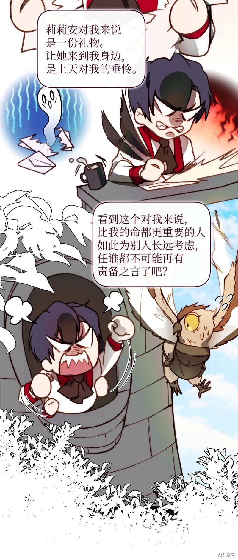 第52话