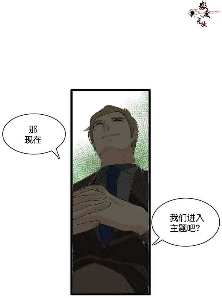 第4回