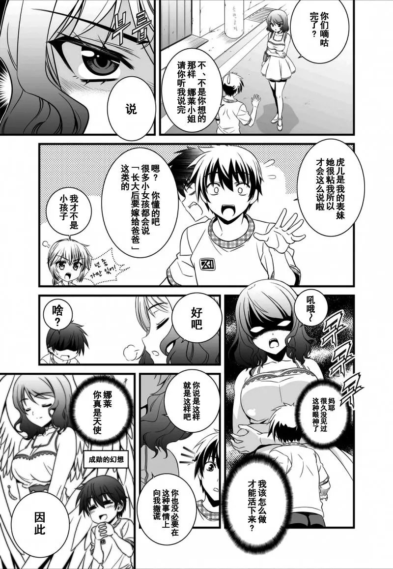 第09回