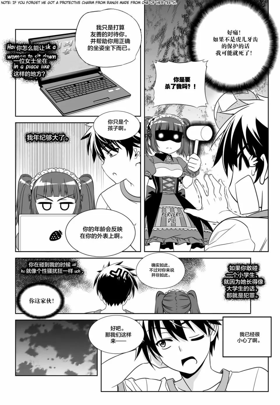 第108话