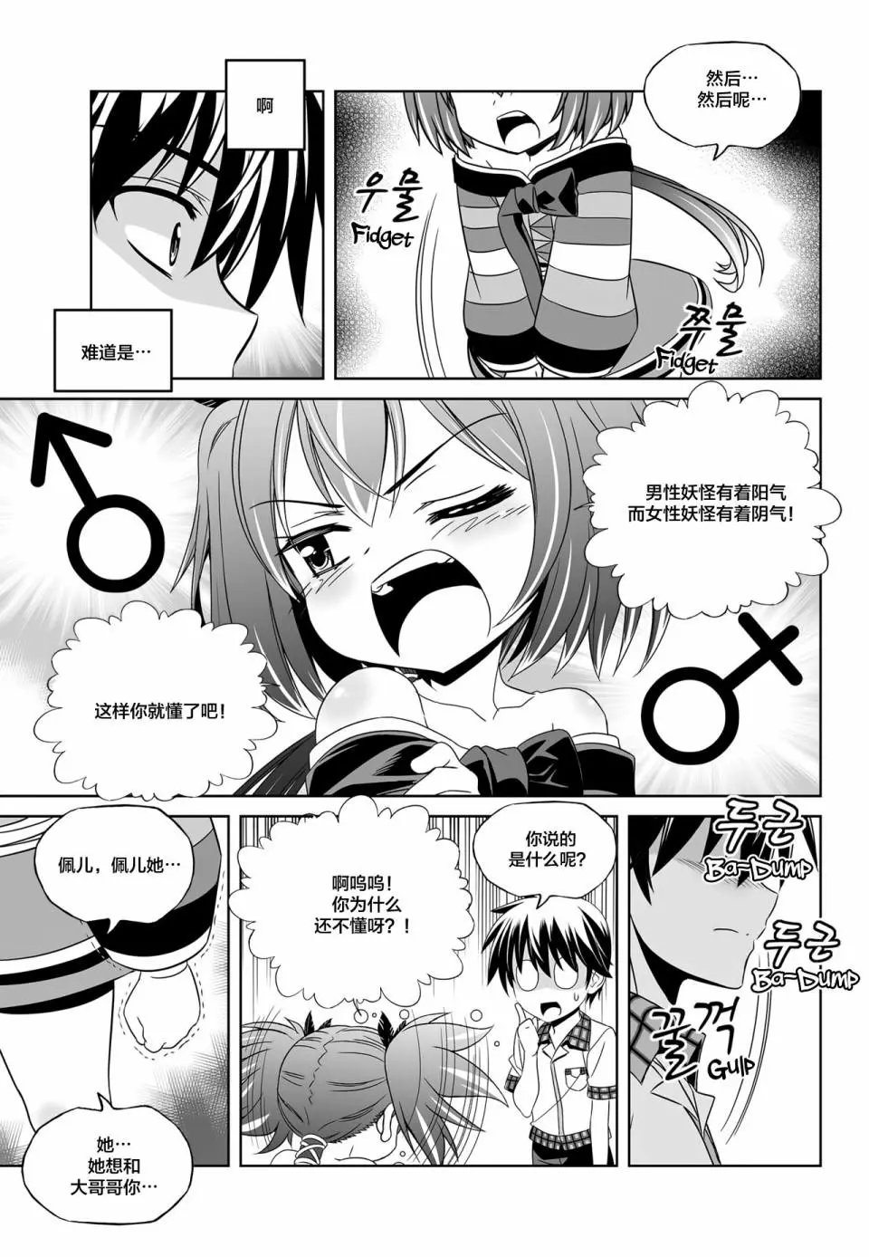 第110话