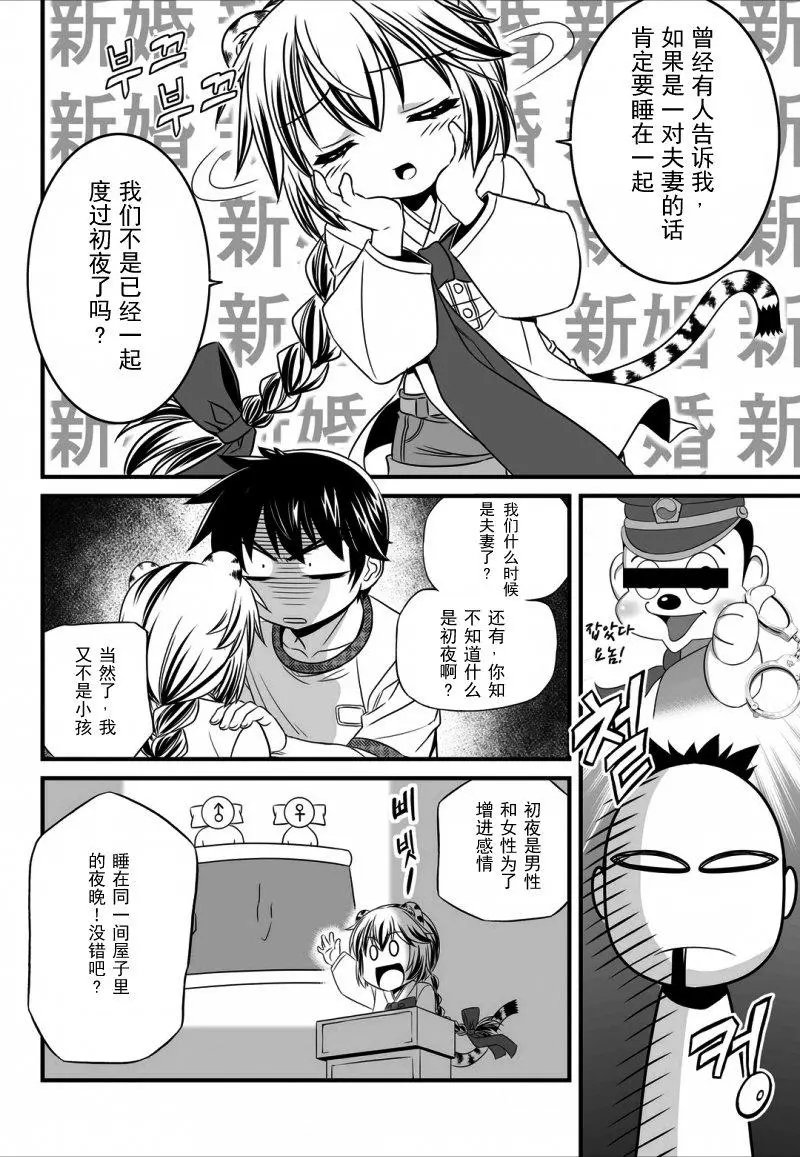 第12回