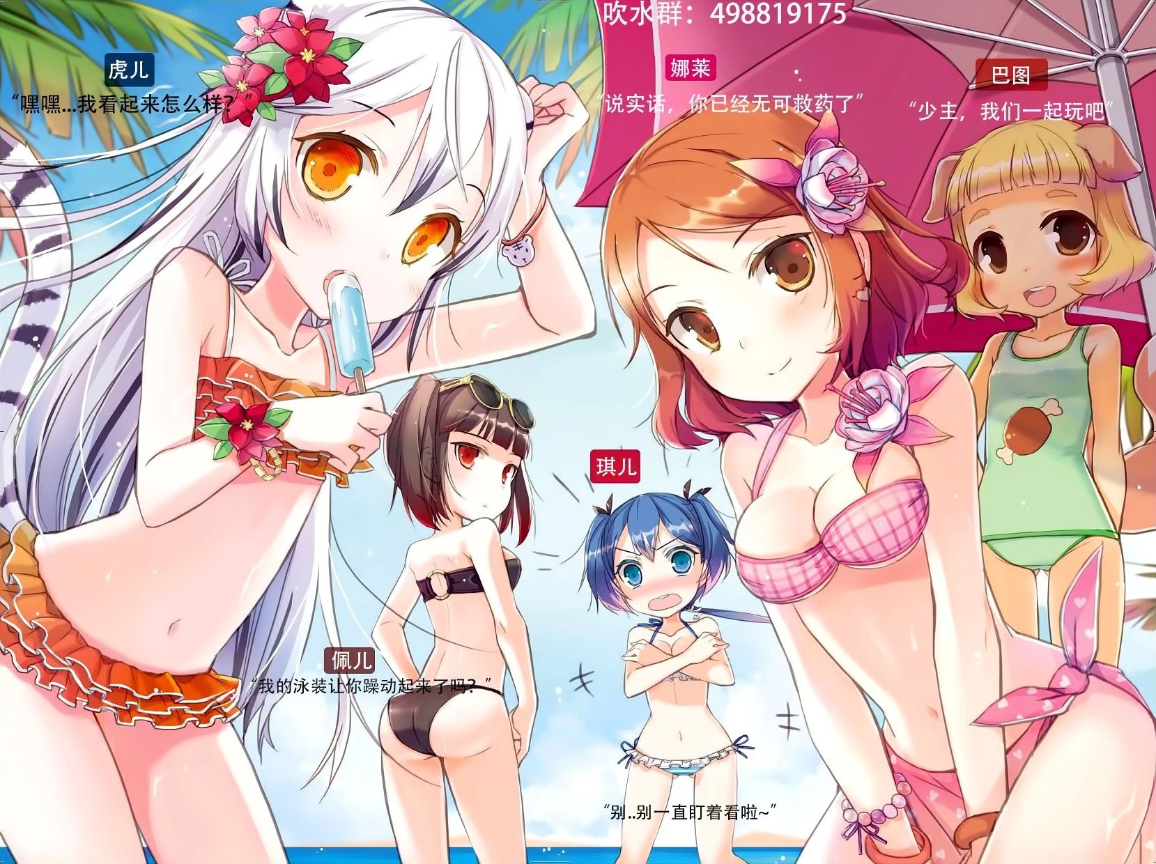 第140话