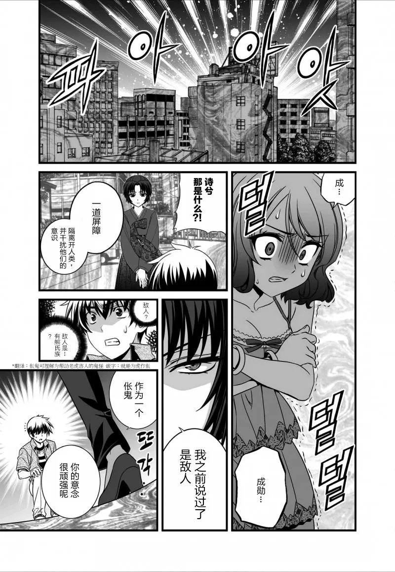 第19回