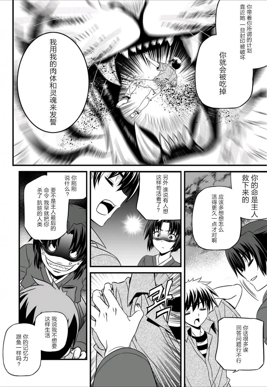 第23回