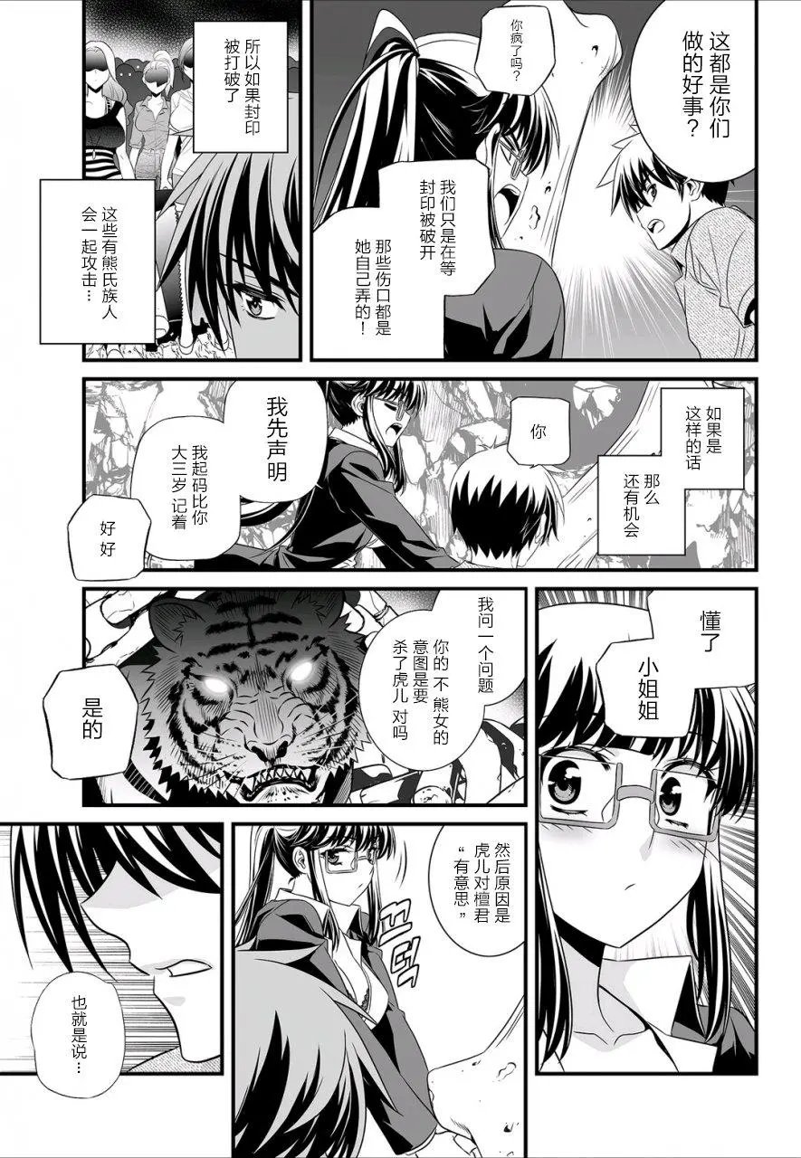 第25回