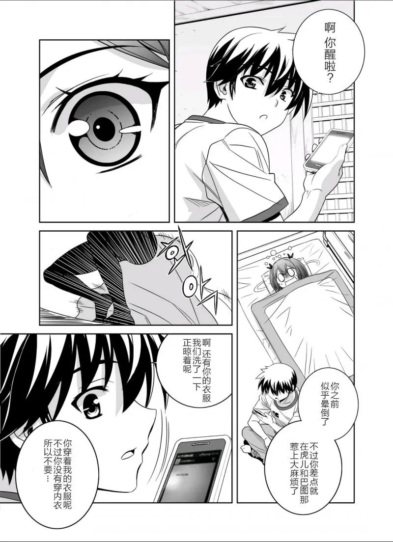 第33回
