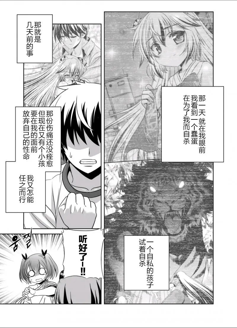 第34回