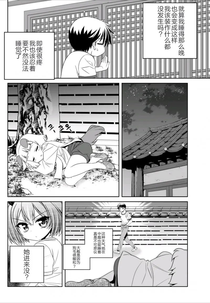 第41回