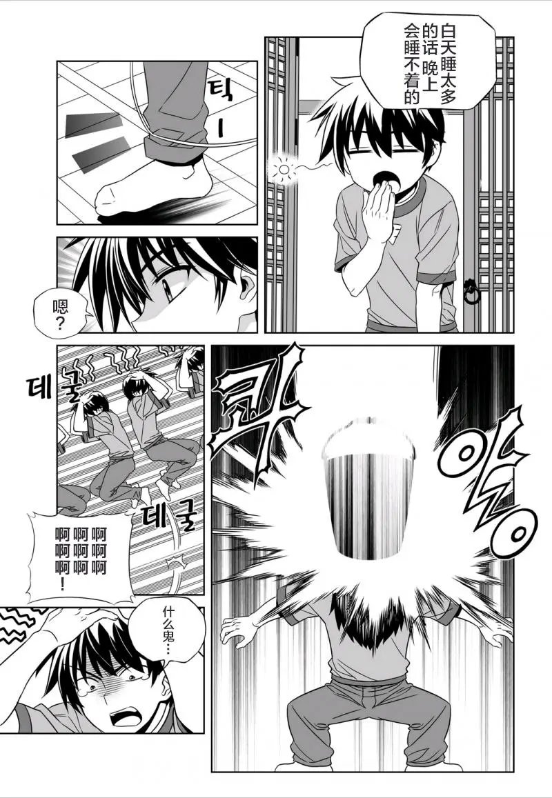 第46回