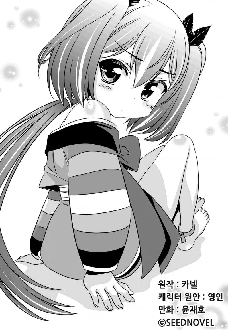 第53话