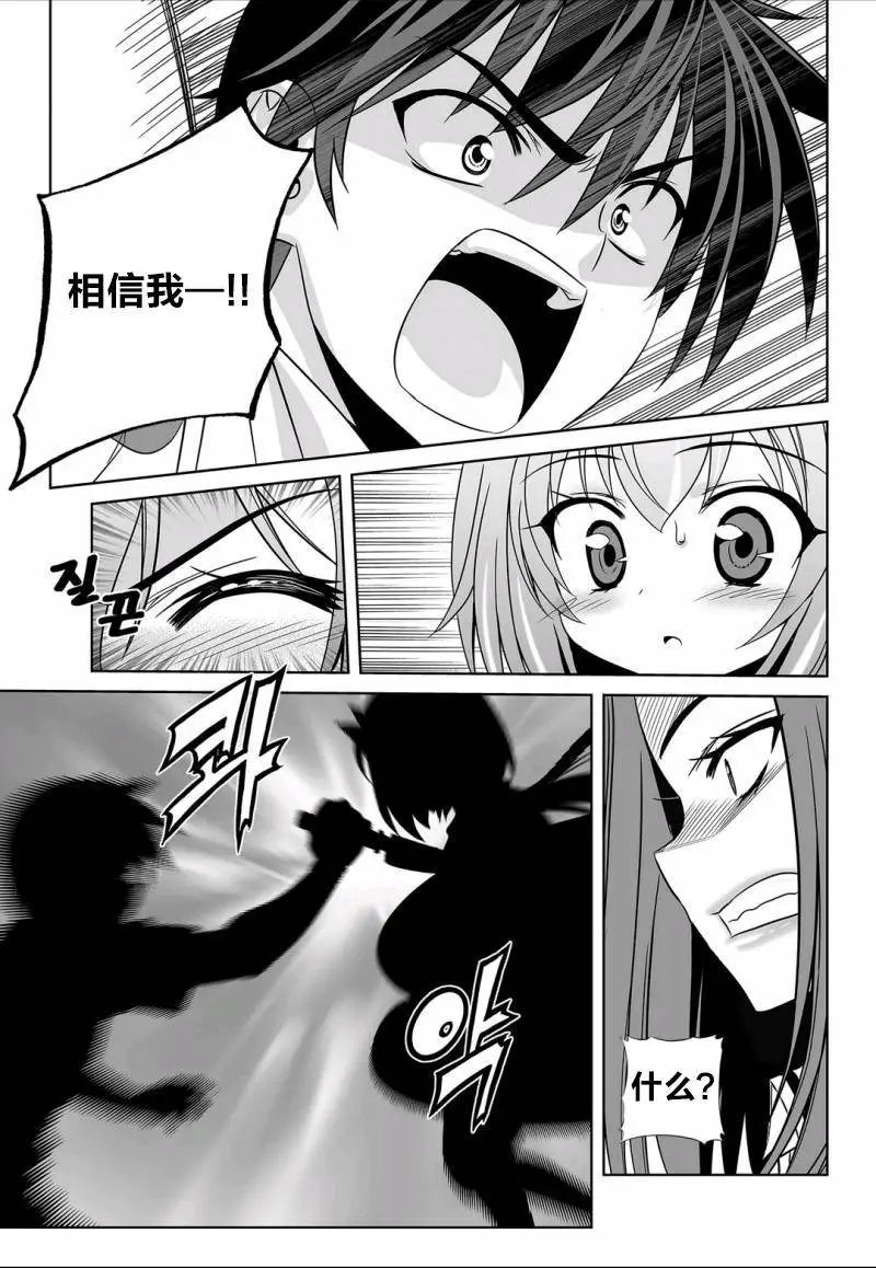 第63话