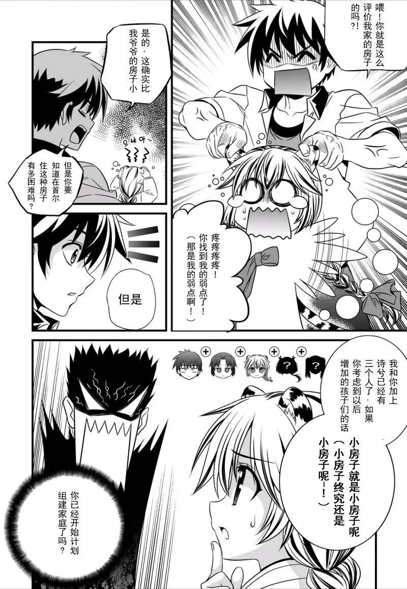 第06回