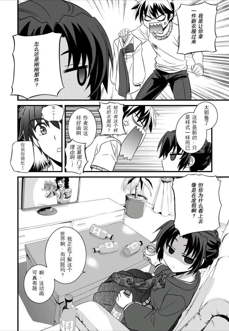 第07回