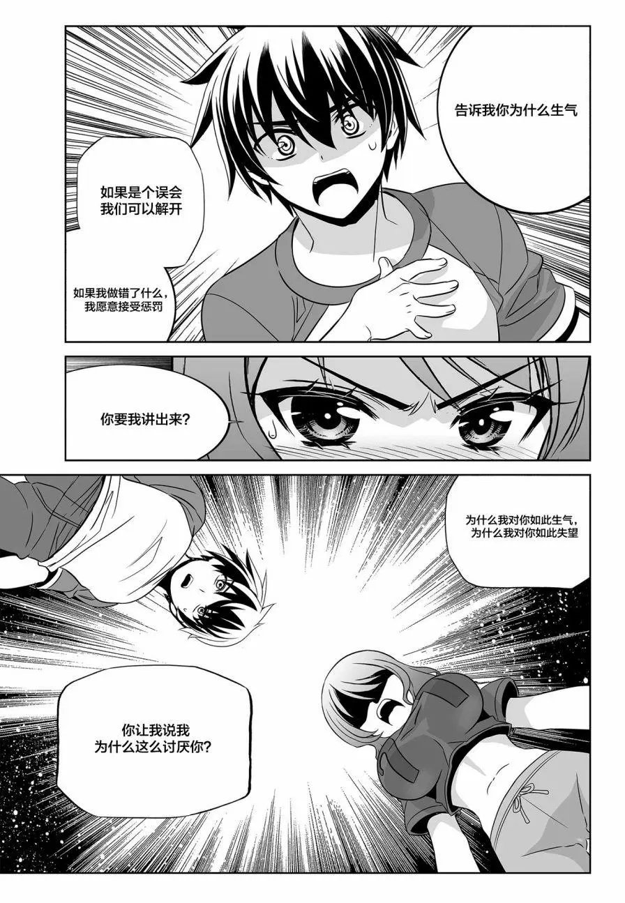 第89话