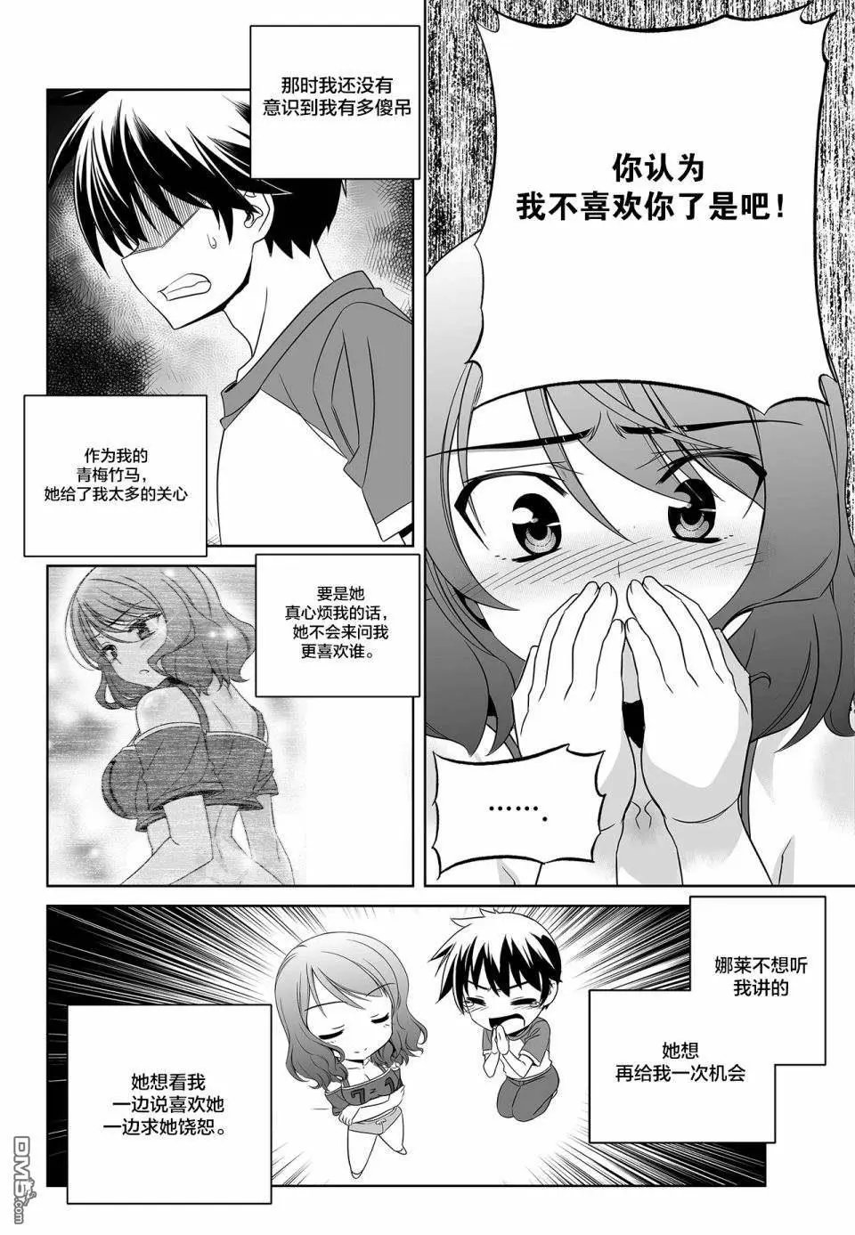第91话