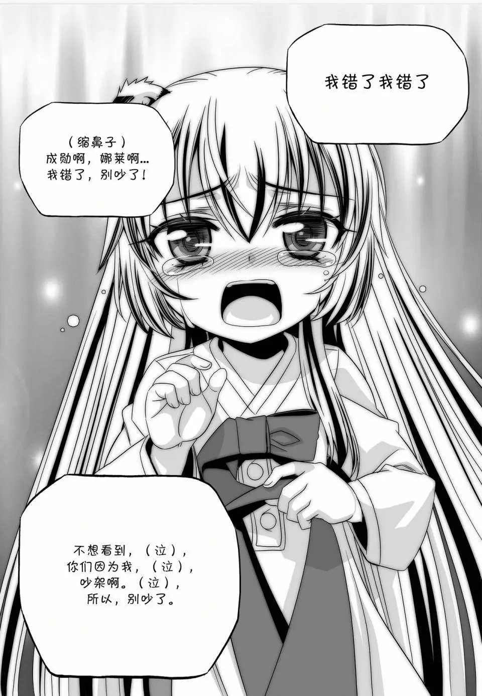 第93话