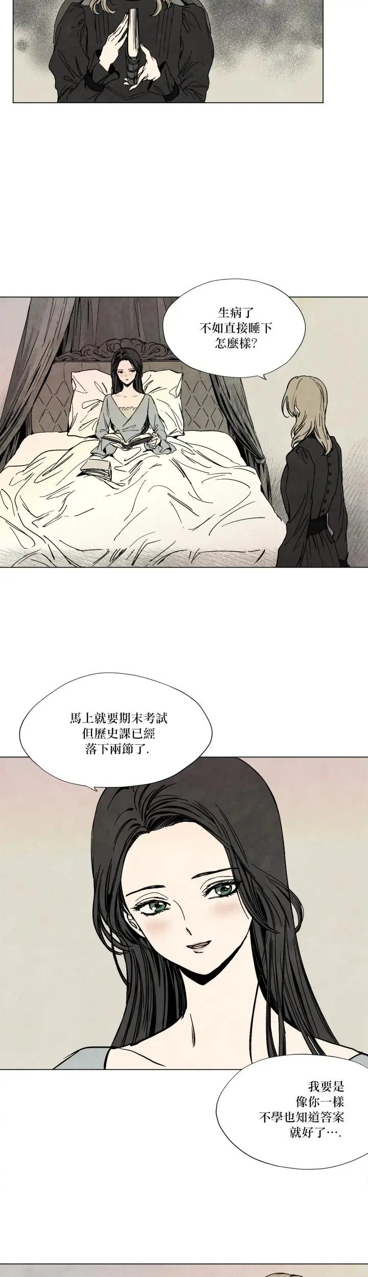 第01话