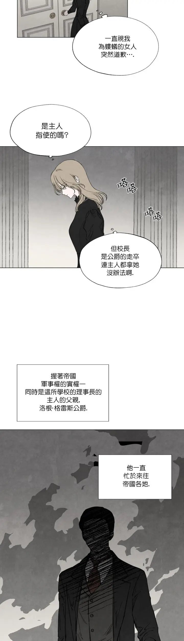 第05话