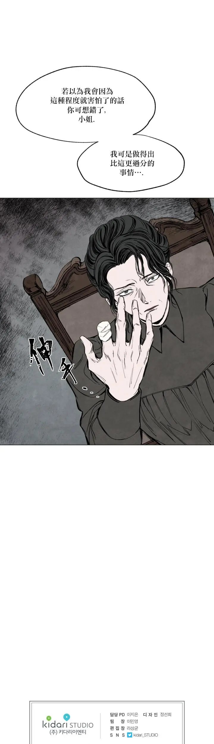第05话