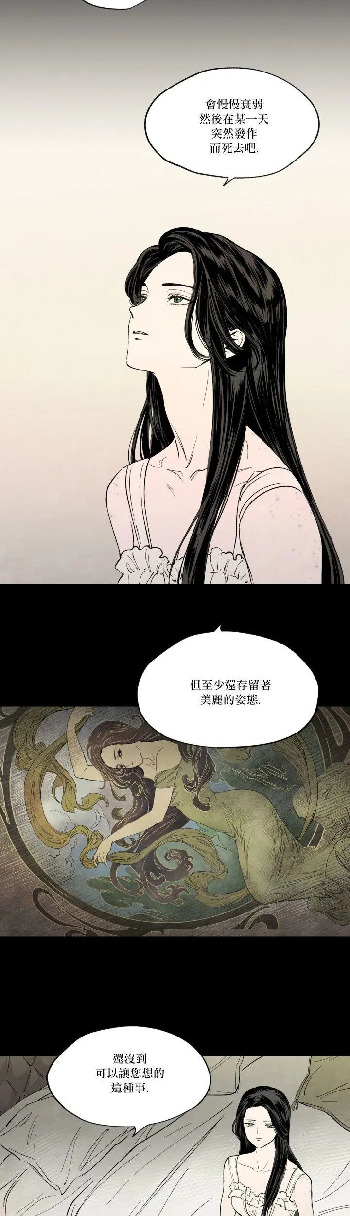 第07话
