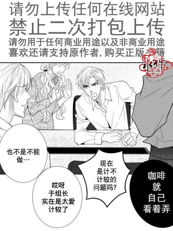 第16回