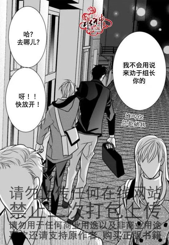 第16回