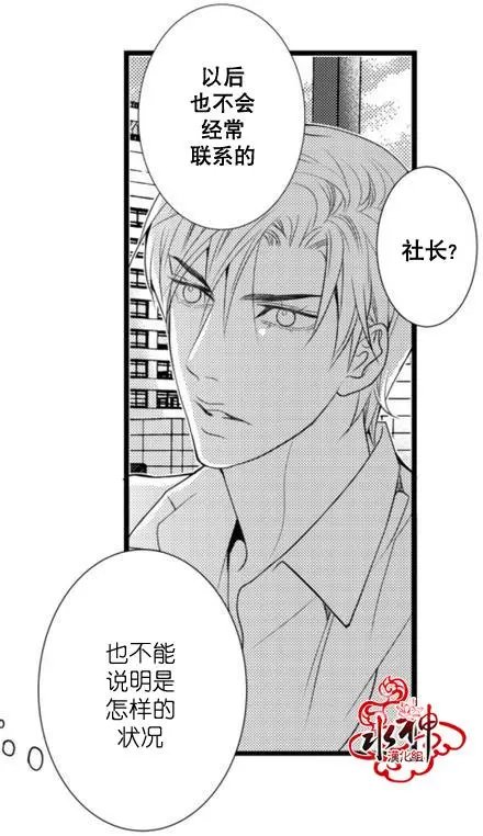 第24回