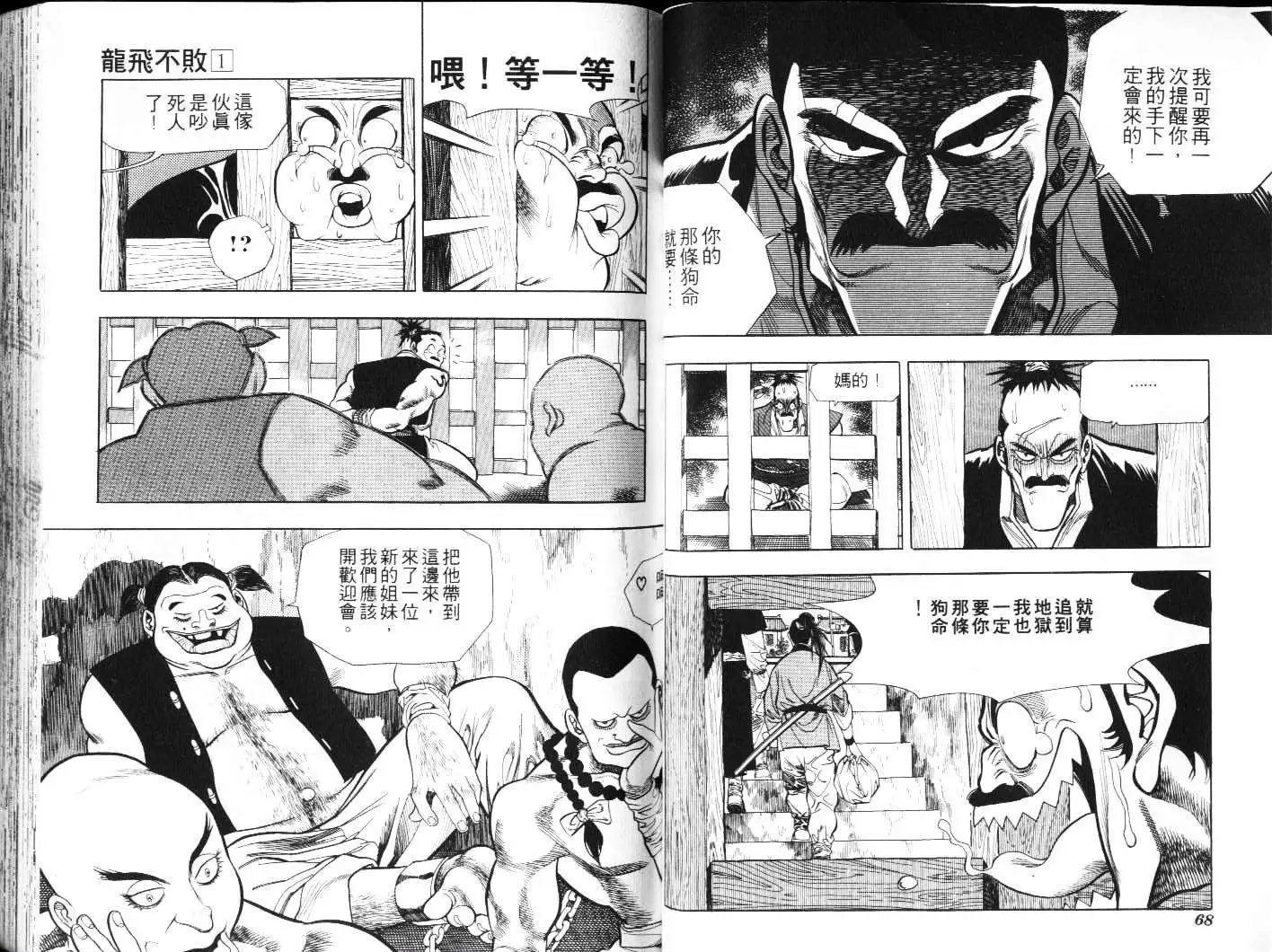 第01卷