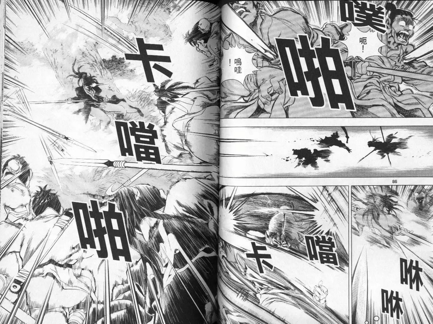 第10卷