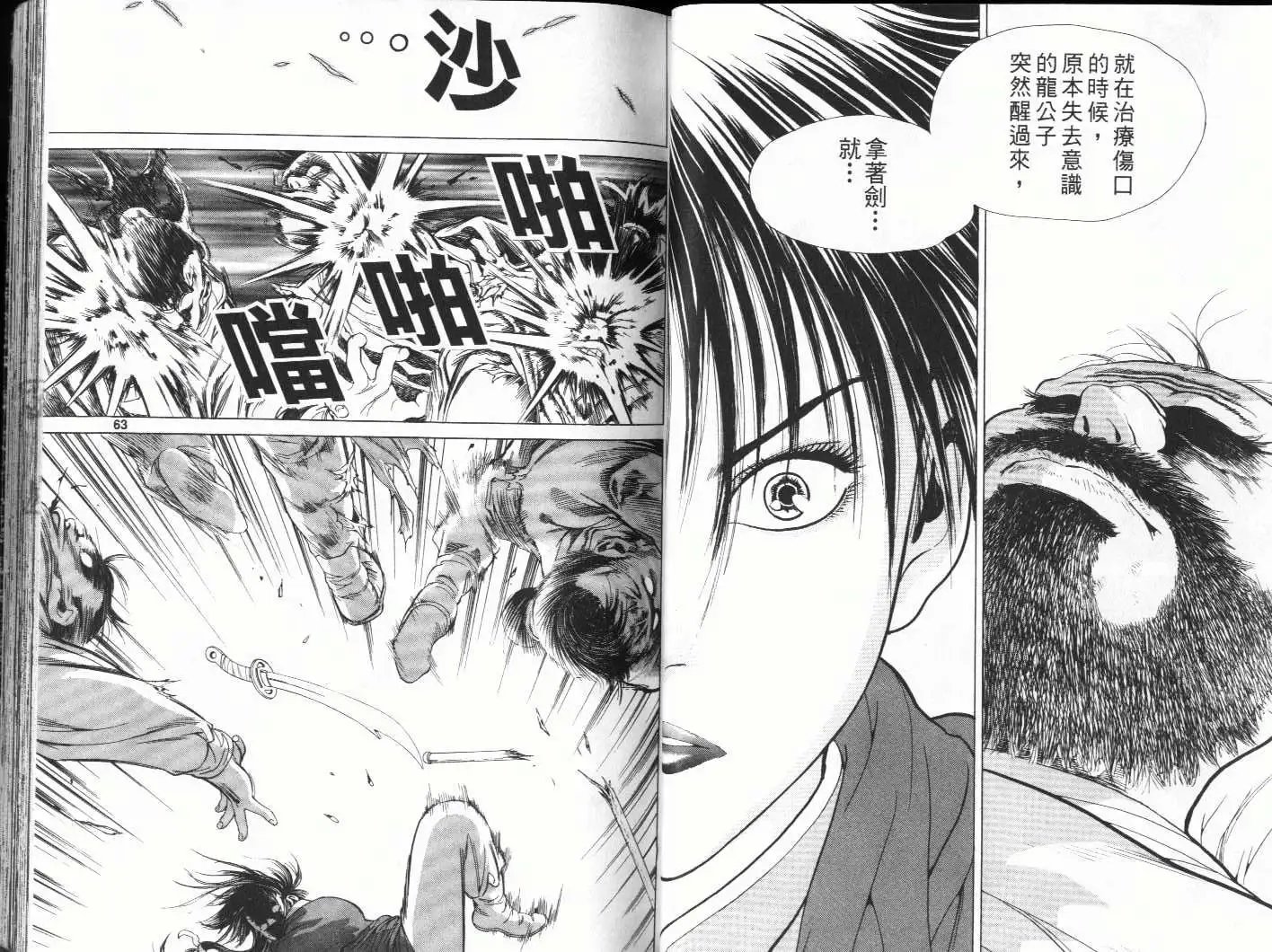 第15卷