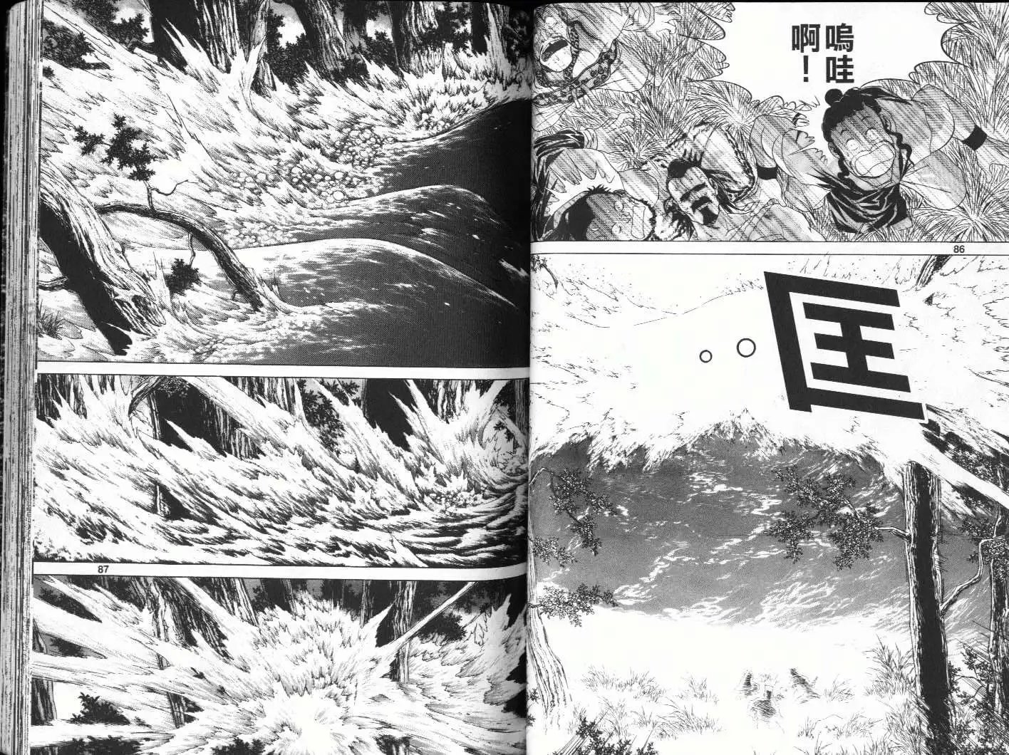 第15卷